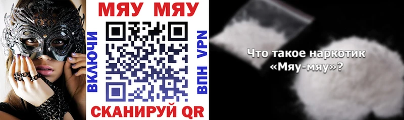 Купить АМФ  Cocaine  Галлюциногенные грибы  Каннабис  СОЛЬ  Меф мяу мяу  Туймазы