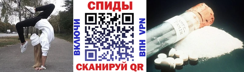 Amphetamine 98%  Купить  Туймазы 