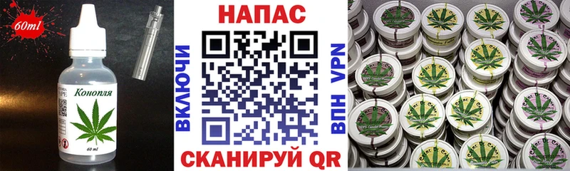 Купить  Туймазы  Cannafood марихуана 
