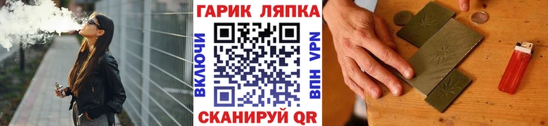 ГАШИШ AMNESIA HAZE  Купить где  Туймазы 
