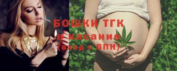 кристаллы Волоколамск