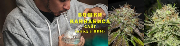 кристаллы Волоколамск