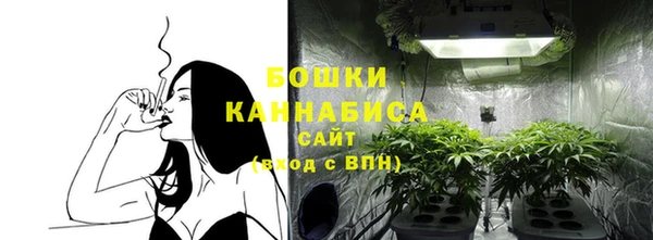 кристаллы Волоколамск