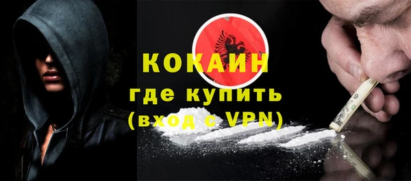 кристаллы Волоколамск