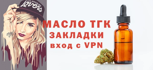 круглые Володарск