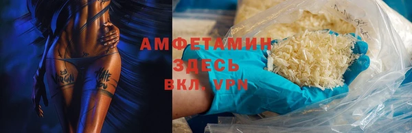 кристаллы Волоколамск
