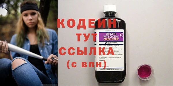 кристаллы Волоколамск