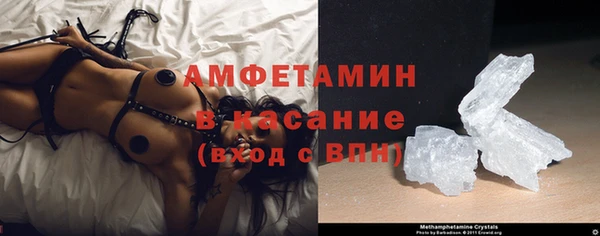 кристаллы Волоколамск