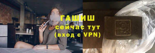 кристаллы Волоколамск