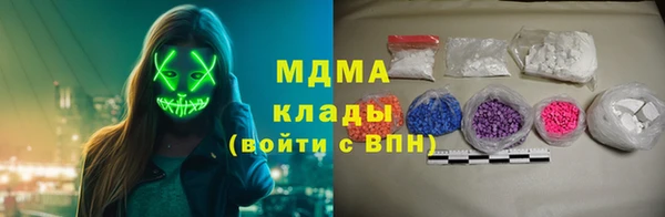 меф Волосово
