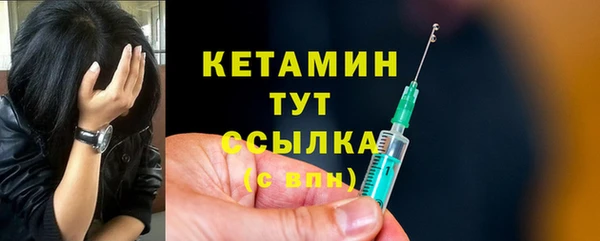мдма Вяземский