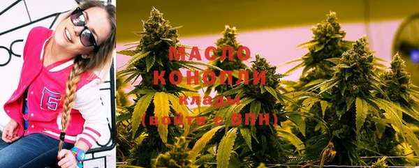 кристаллы Волоколамск