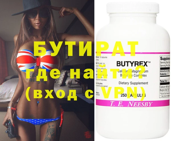 круглые Володарск