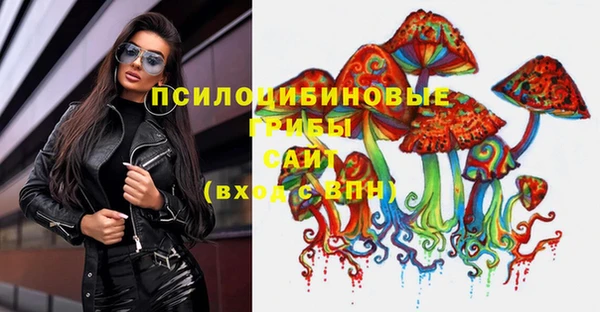 меф Волосово