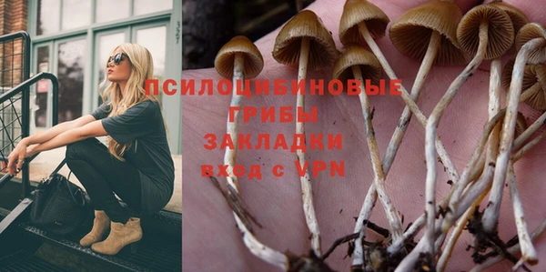 меф Волосово
