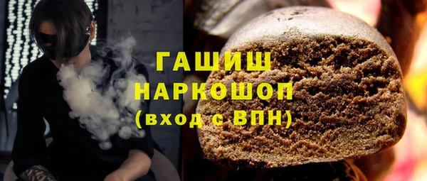 кристаллы Волоколамск