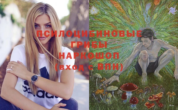 меф Волосово
