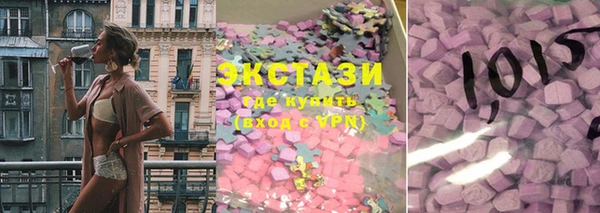 круглые Володарск