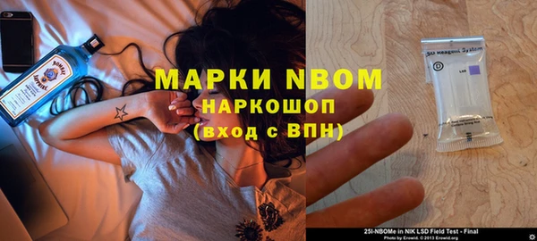 меф Волосово