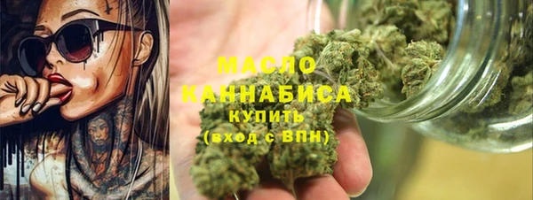кристаллы Волоколамск