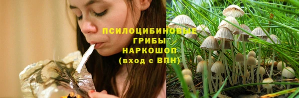 меф Волосово