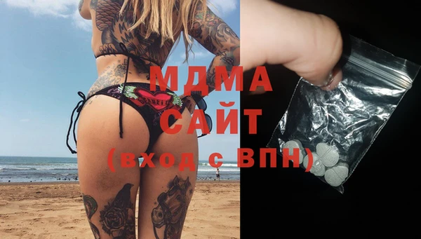 кристаллы Волоколамск