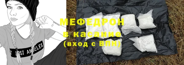 кристаллы Волоколамск