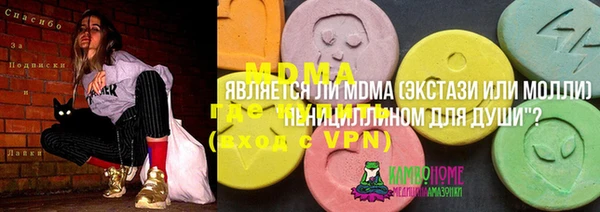 круглые Володарск