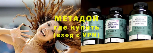 кристаллы Волоколамск