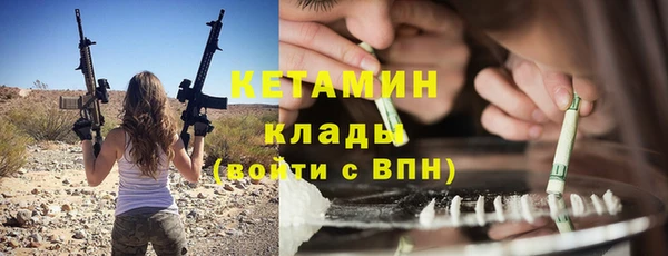 меф Волосово