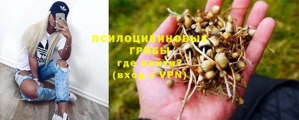 кристаллы Волоколамск