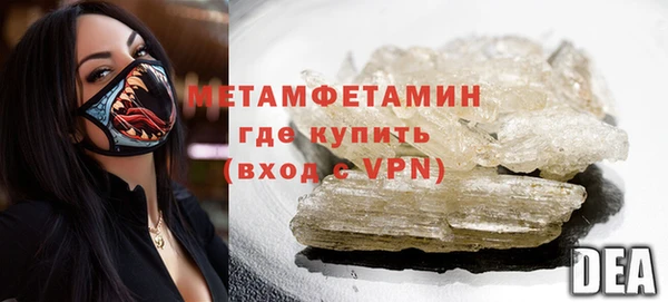 меф Волосово