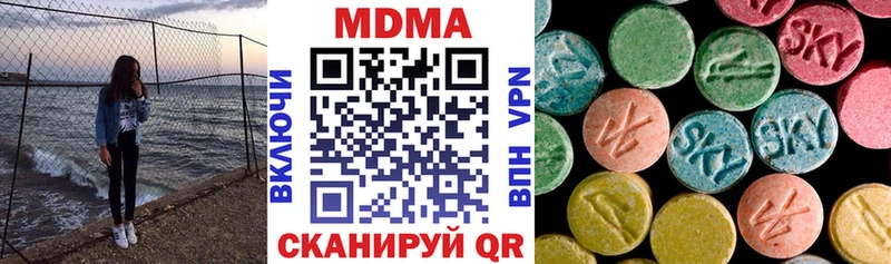 MDMA VHQ  Купить где  Туймазы 