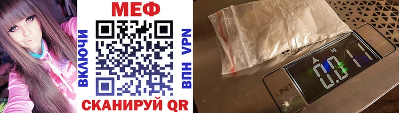 МЕФ 4 MMC  Купить  Туймазы 