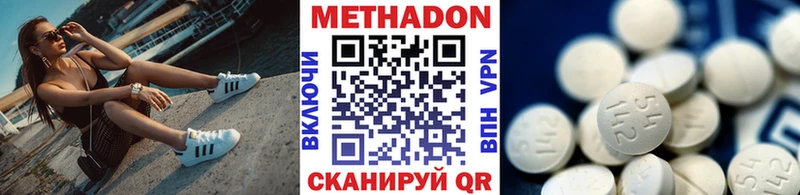 Метадон кристалл Купить Туймазы