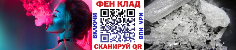 МЕТАМФЕТАМИН пудра  Купить закладки  Туймазы 
