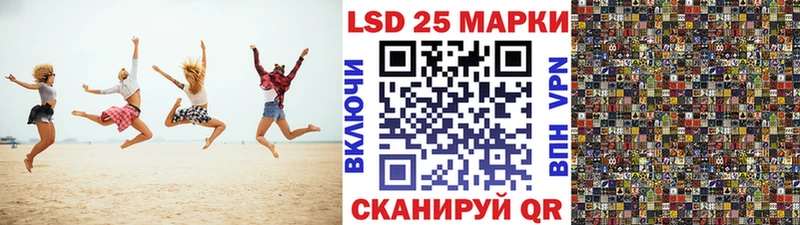 Марки 25I-NBOMe 1,5мг Туймазы