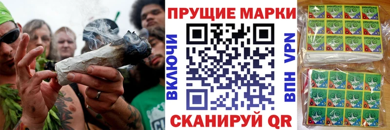 Наркотические марки 1,5мг Купить закладки Туймазы