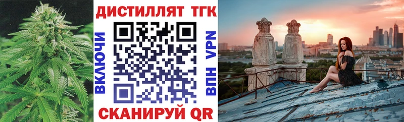 Купить  Туймазы  ТГК концентрат 