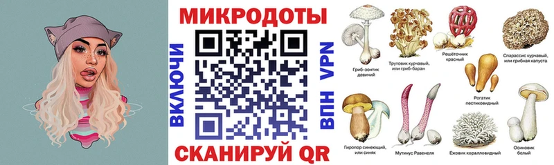 Галлюциногенные грибы прущие грибы  Купить где  Туймазы 