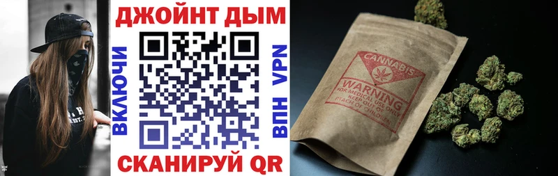 Бошки марихуана гибрид Купить Туймазы